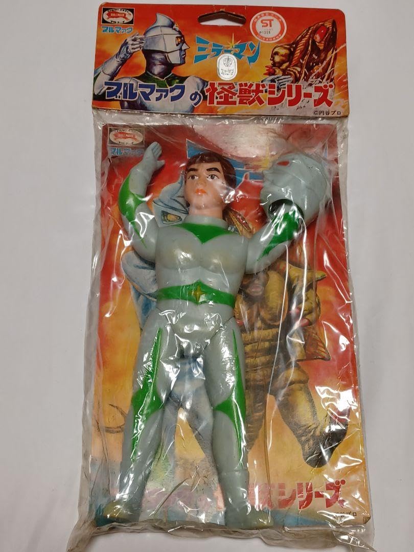 Amazon.co.jp: 当時物 ブルマァク ミラーマン ソフビ : おもちゃ